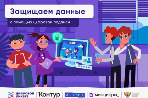 Изображение для новости