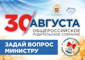 Изображение для новости
